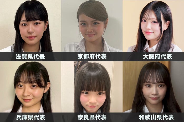 「女子高生ミスコン2025」関西エリアの代表