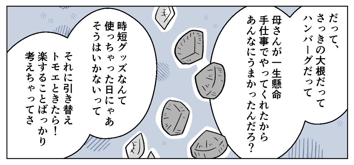 4_2_2