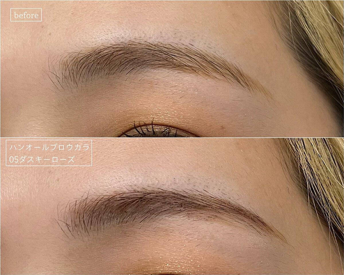 ロムアンド　ハンオールブロウカラミニ使用例