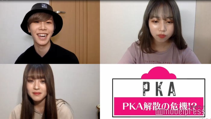 人気急上昇中の男女3人組クリエイター Pkaって何者 結成の裏側から解散危機 まで徹底インタビュー モデルプレス