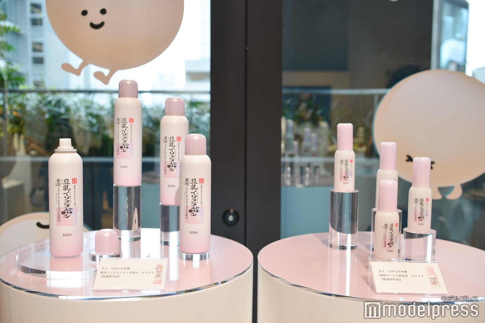 （左）「薬用リンクルミスト化粧水　ホワイト」（右）「薬用リンクル美容液　ホワイト」（C）モデルプレス