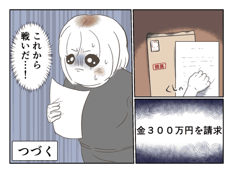 頼れる人はだれもいない……