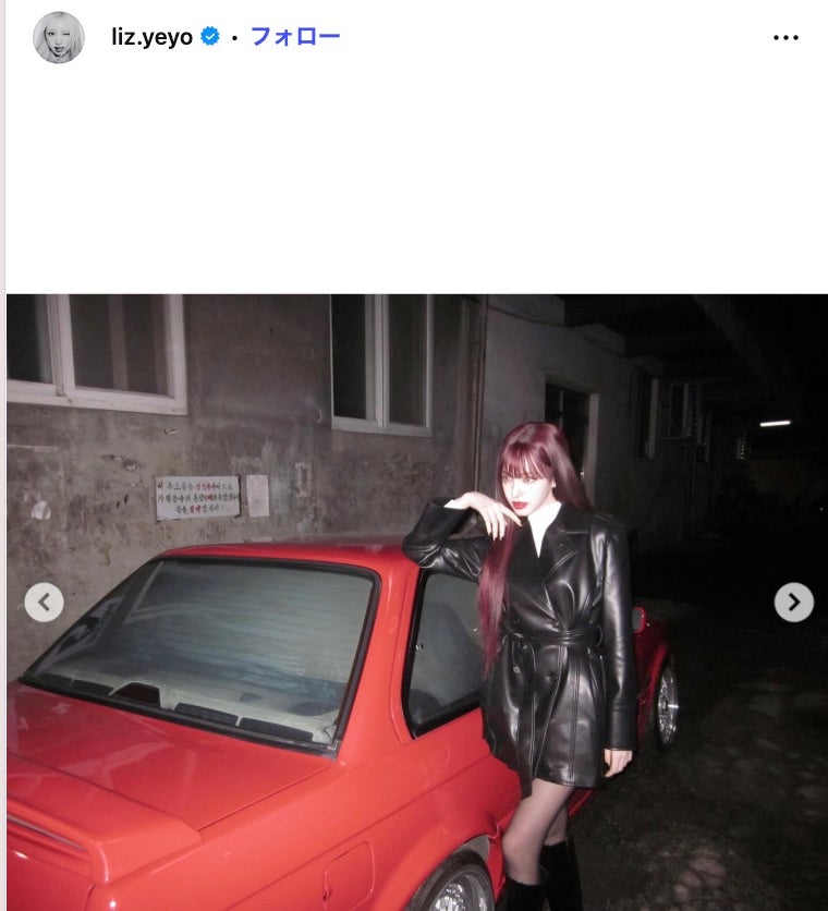 リズInstagramより