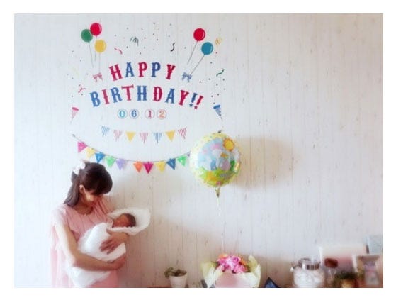 第1子出産の釈由美子 サプライズに涙 さすが うちの旦那さん モデルプレス 第1子出産の釈由美子 サプライズに涙 さすが うちの旦那さん モデルプレス