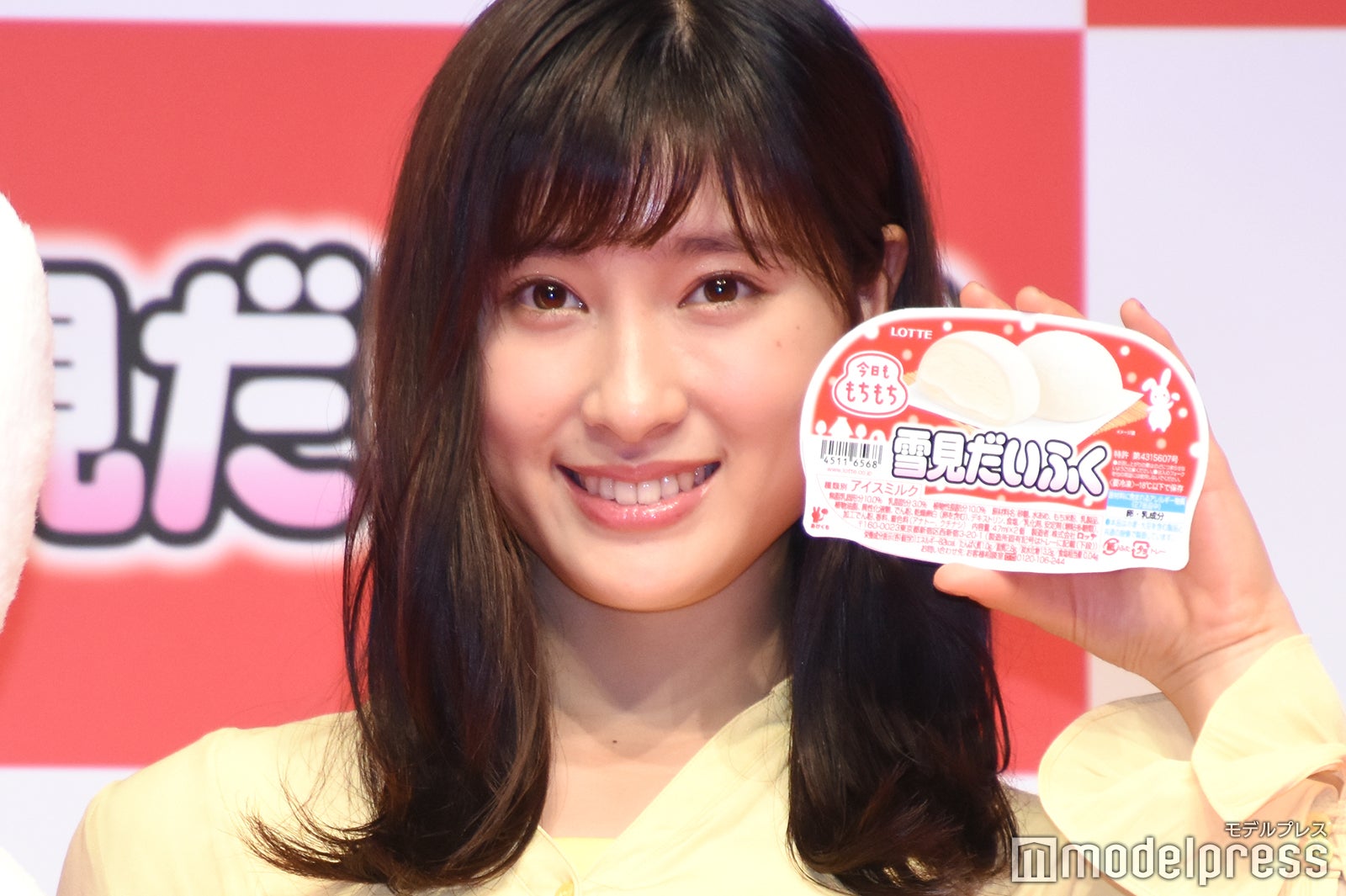 土屋太鳳「心配されているので…」来年の目標を明かす