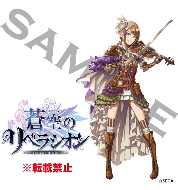 スマホrpg 蒼空のリベラシオン のbgmにayasaがヴァイオリンで参加 Ayasaとのコラボキャラを全員にプレゼントも モデルプレス スマホrpg 蒼空のリベラシオン のbgmにayasaがヴァイオリンで参加 Ayasaとのコラボキャラを全員にプレゼントも モデルプレス
