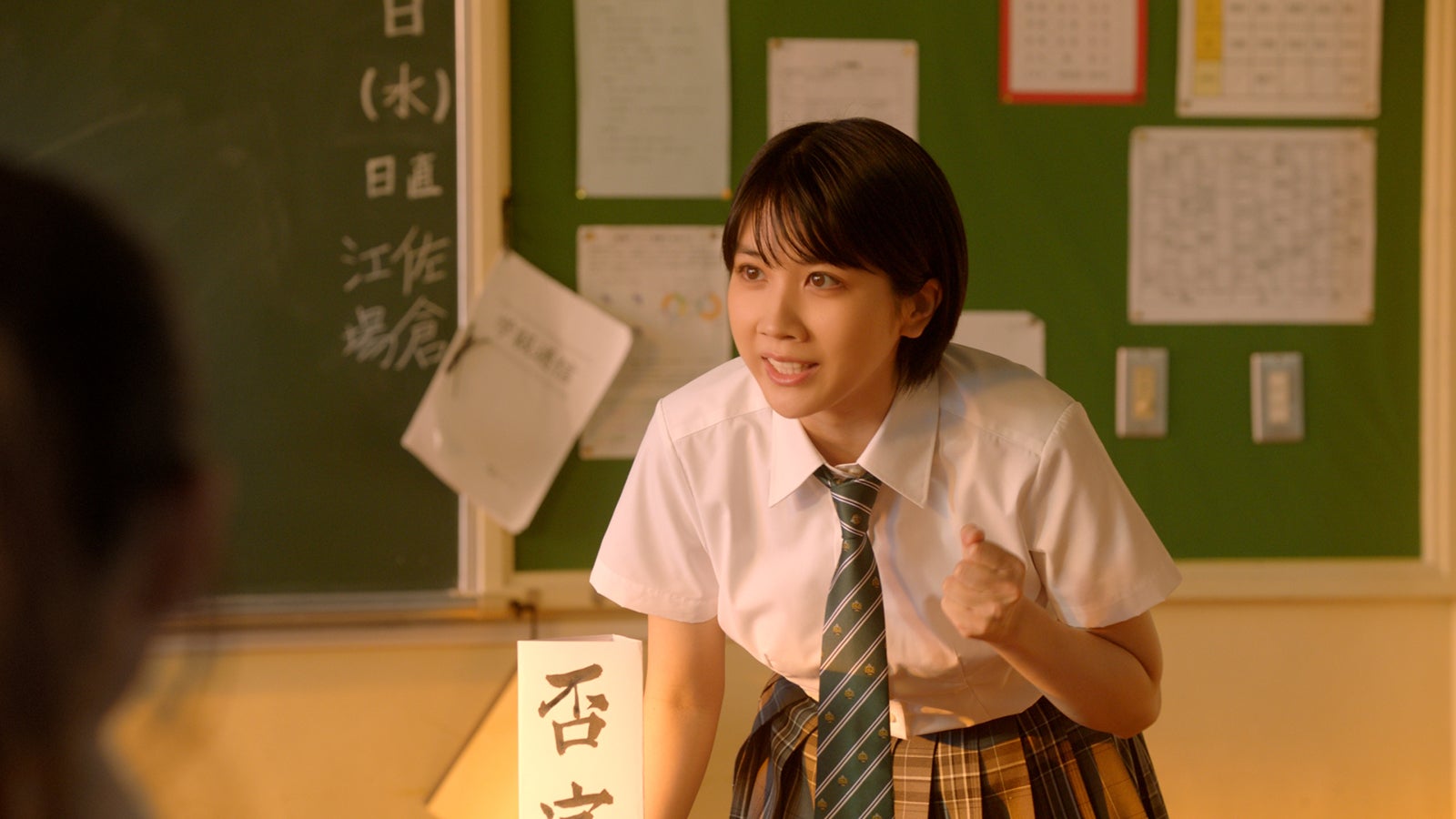 松本穂香／WEB限定CM「ディベート大会」篇より（提供写真）