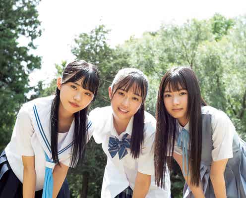 “乃木坂46公式ライバル”僕が見たかった青空・金澤亜美&須永心海&萩原心花、ミニスカ制服姿が眩しい<独占カットあり>