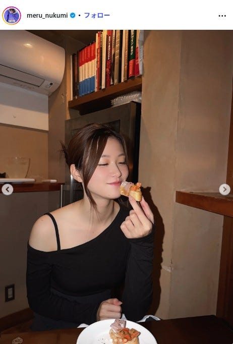 生見愛瑠Instagramより
