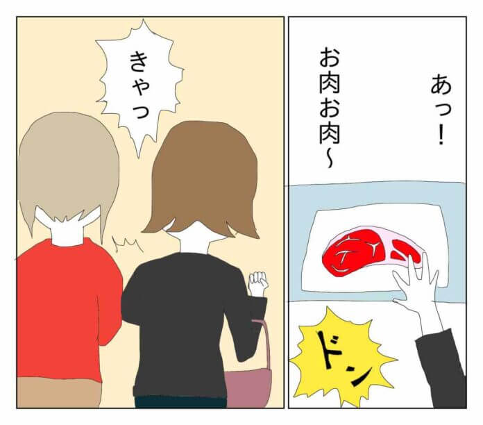 とりあえず家事してから！