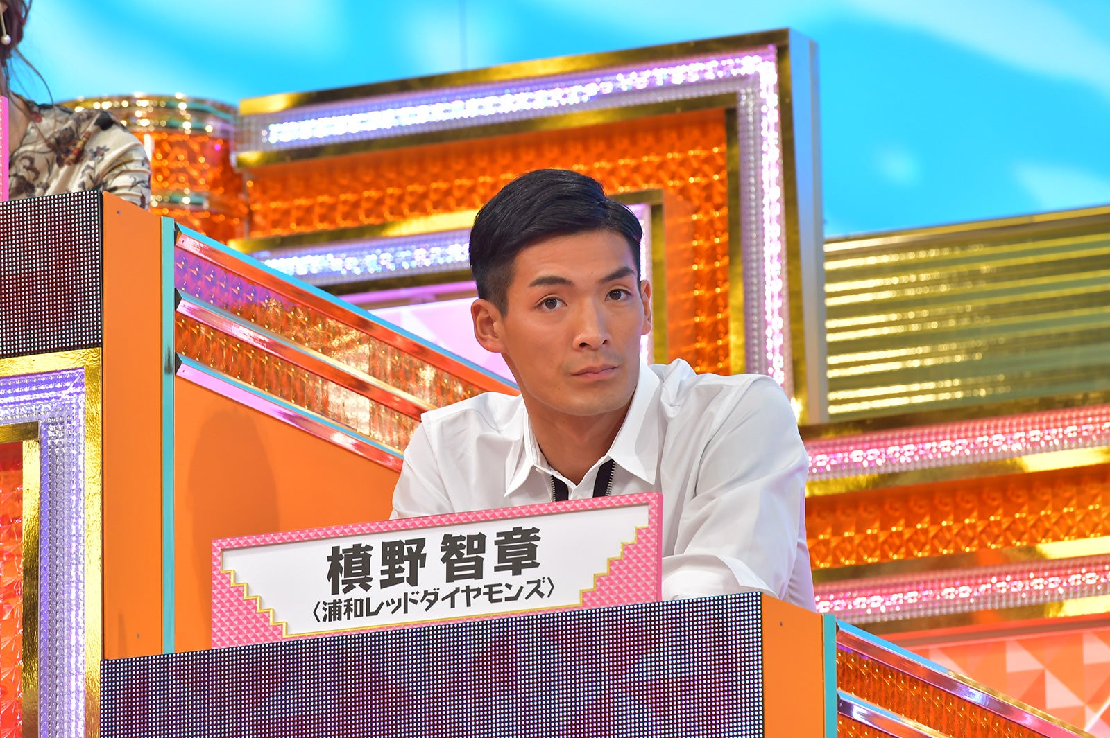 槙野智章（C）TBS