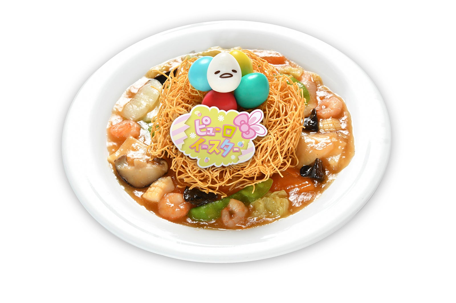 カラフルぐde皿うどん（1,000円）※3月18日より／画像提供：サンリオエンターテイメント