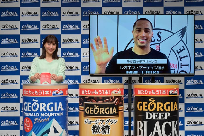 広瀬アリス、レオネス・マーティン選手(提供写真)