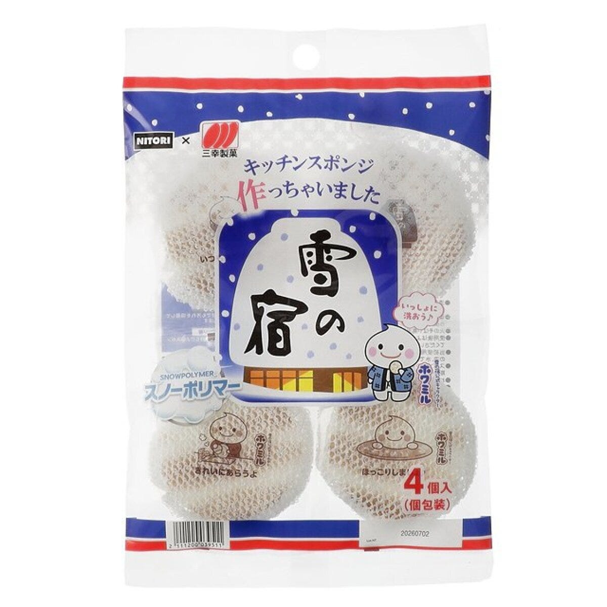 「雪の宿」4個入りキッチンスポンジのパッケージ 「雪の宿」4個入りキッチンスポンジのパッケージ