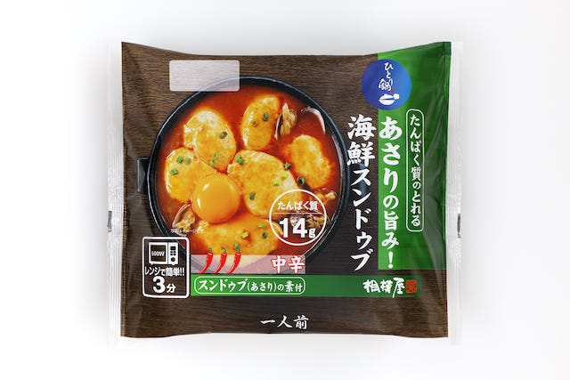 お店で食べるより美味しい…!?