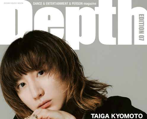 SixTONES京本大我、音楽誌単独初表紙 1万8千字インタビューも
