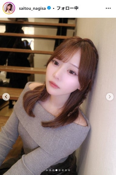 齊藤なぎさInstagramより