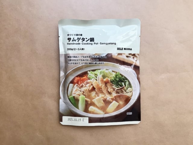 無印良品の鍋の素サムゲタン