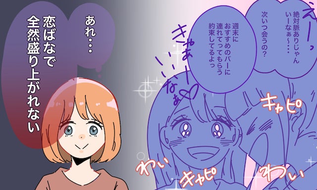 恋バナについていけない 結婚生活を つらい と感じた瞬間4つ モデルプレス 恋バナについていけない 結婚生活を つらい と感じた瞬間4つ モデルプレス