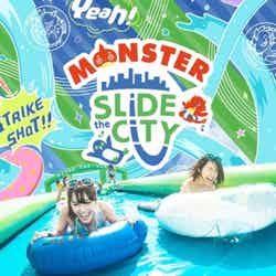 都市型ウォータースライダー「スライド・ザ・シティ」がお台場でパワーアップ開催/画像提供:ミクシィ