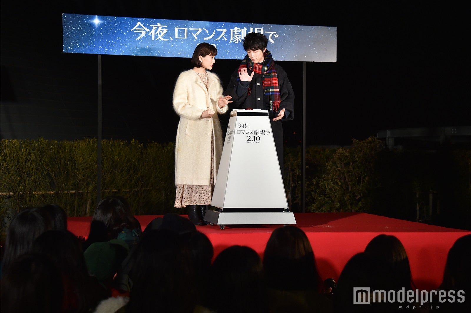 綾瀬はるか、坂口健太郎（C）モデルプレス