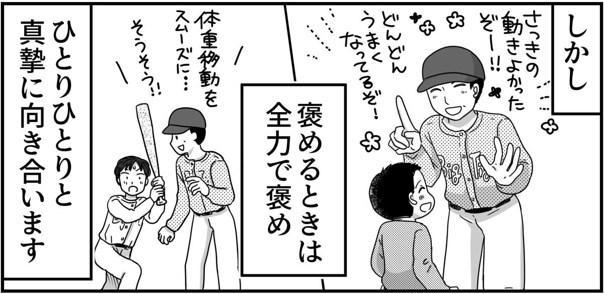 1-5