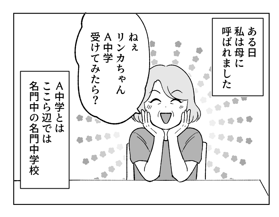 【修正版】8_1