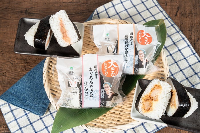 ぼんご監修 大きなおむすび まぐろたたきと生たらこ（税込348円）、ぼんご監修 大きなおむすび 鳥唐揚げマヨネーズ（税込358円）（提供素材）