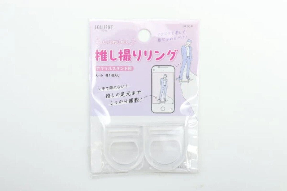 推し撮りリング 推し撮りリング