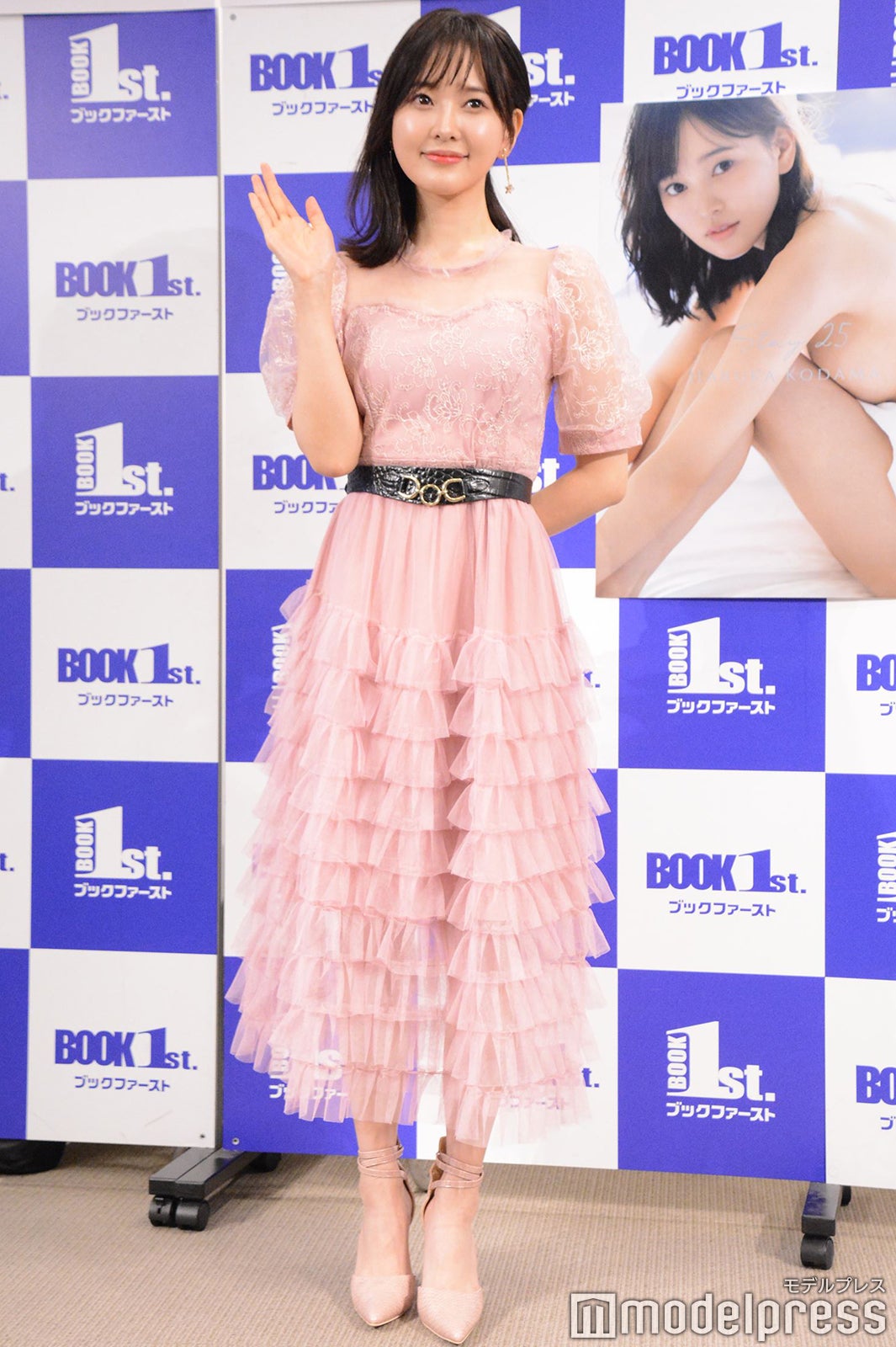 兒玉遥（C）モデルプレス