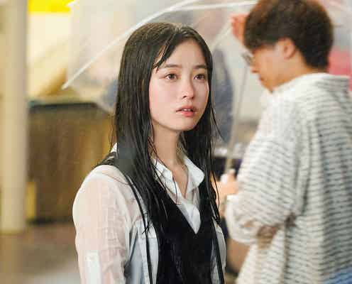 橋本環奈、びしょ濡れ姿で繊細な演技<小説の神様 君としか描けない物語>