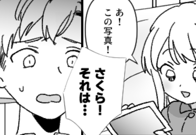 ママ友との“親密な姿”を娘に見られた夫！？直後⇒「パパって…」娘の一言に夫が真っ青に…！？