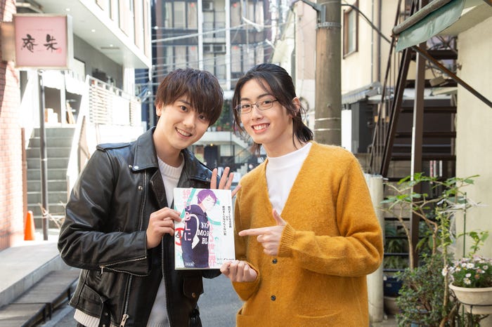 草地稜之、中本大賀(C)紺吉/祥伝社