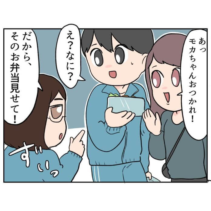 喜んでくれているところへ……