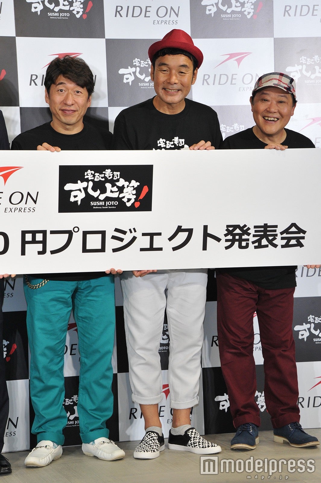 （左から）寺門ジモン、肥後克広、上島竜兵（C）モデルプレス