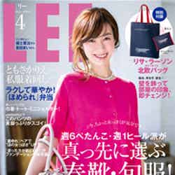 「LEE」4月号（集英社、2015年3月7日発売）表紙：ともさかりえ