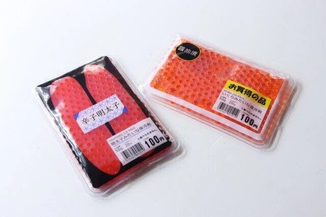 セリアのつぶつぶ保冷剤