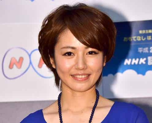 磯山さやか、“歯痒い”気持ちを告白