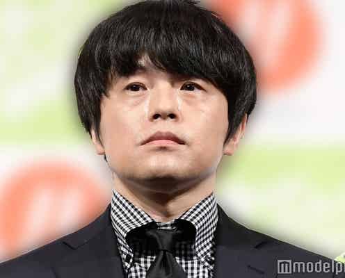 バカリズム、新型コロナ感染