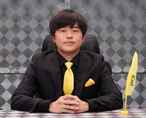 バカリズム「IPPONグランプリ」チェアマン代理に就任 松本人志の活動休止受け