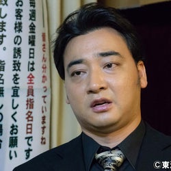 ジャンポケ斉藤、渡辺麻友を雇うキャバクラ店長役に抜擢されるも「まったく行ったことない」