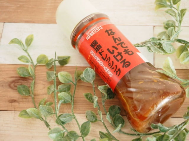 成城石井醤油ドレッシングパッケージ写真