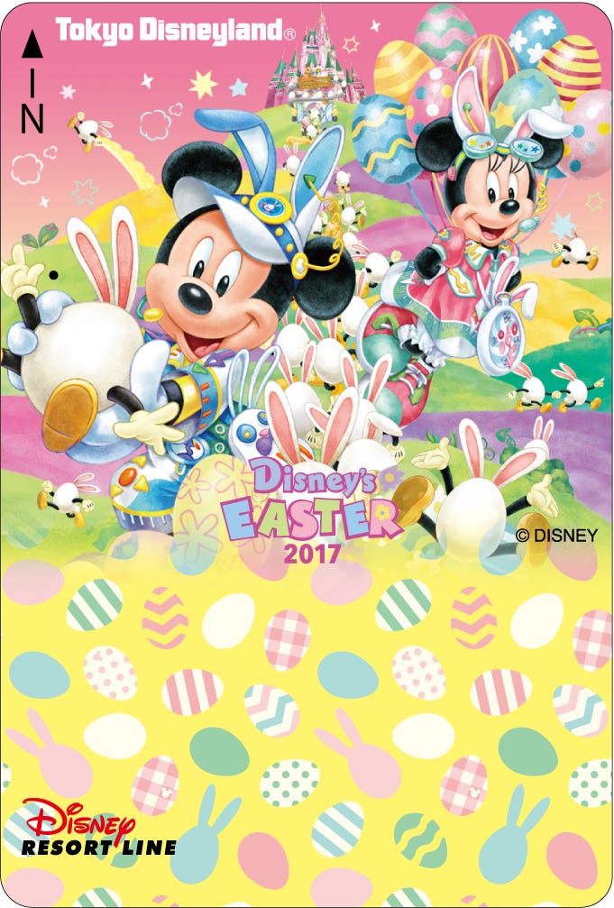 ディズニー・イースター2017 フリーきっぷ(東京ディズニーランドデザイン)/(C)Disney