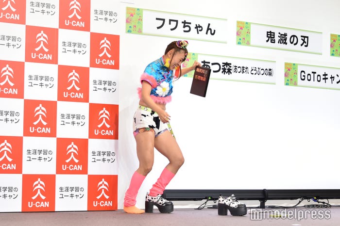 喜びを最大限に表現して靴が脱げてしまったフワちゃん(C)モデルプレス