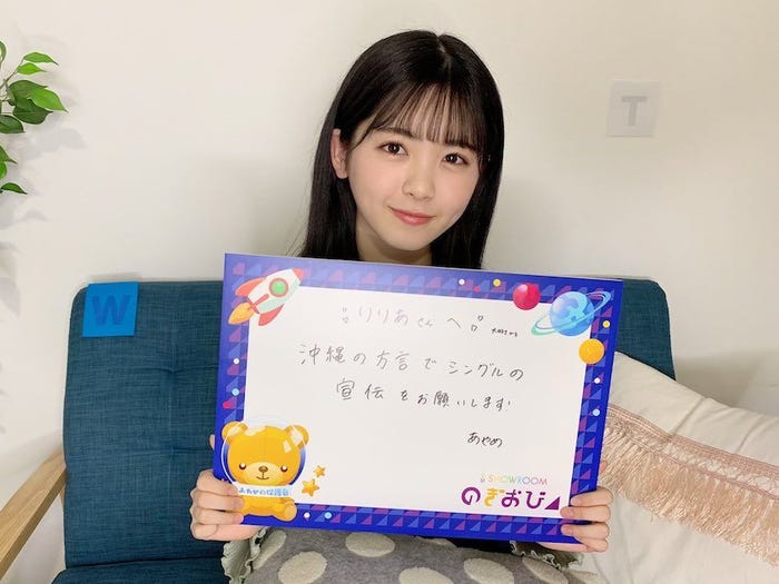 筒井あやめ(提供写真)