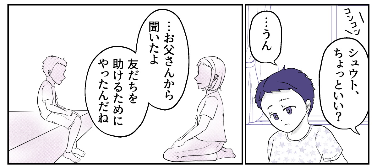 5−2−2