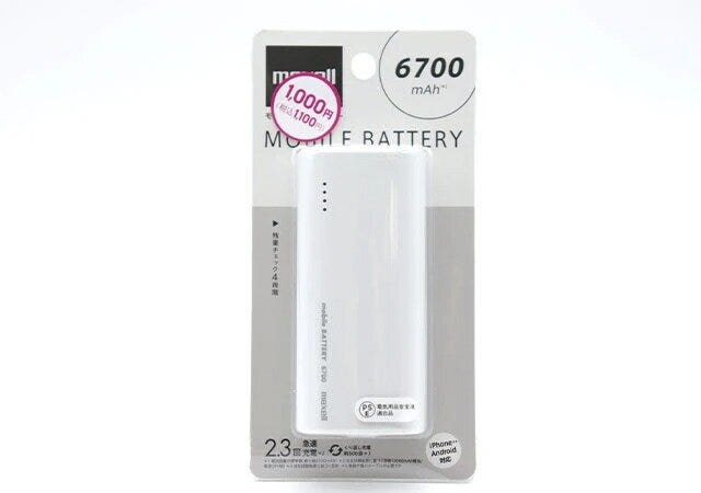 ダイソー モバイル充電バッテリー パッケージ ダイソー モバイル充電バッテリー パッケージ