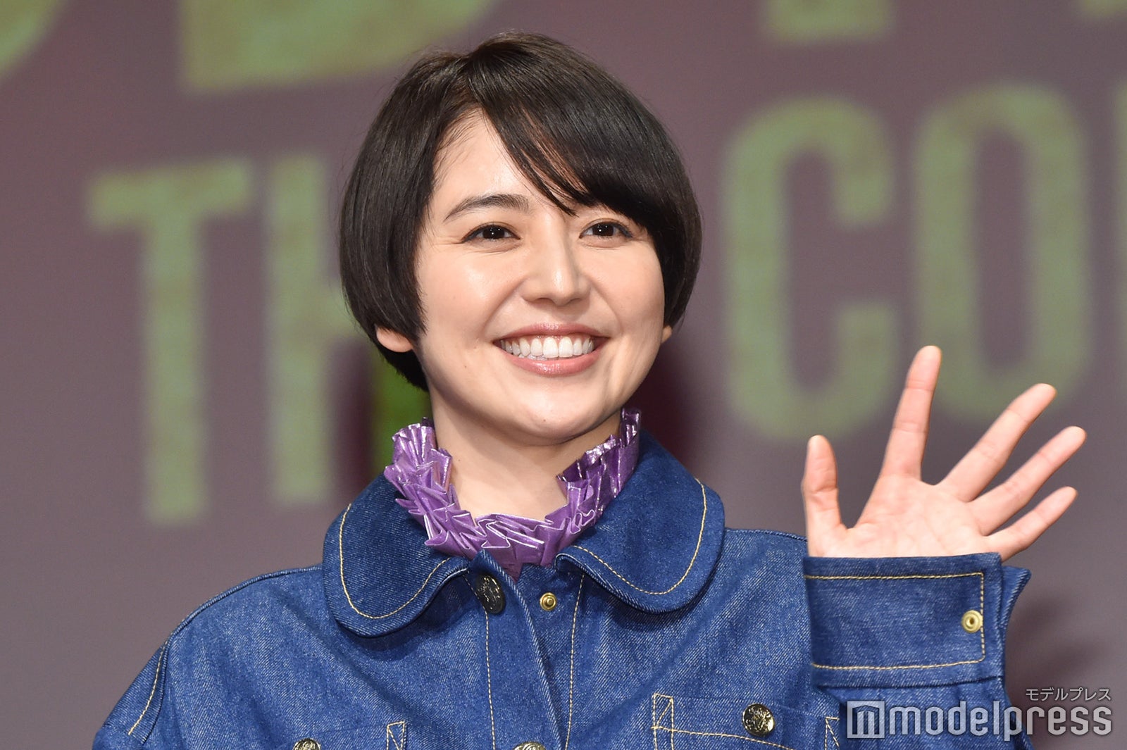 長澤まさみ（C）モデルプレス