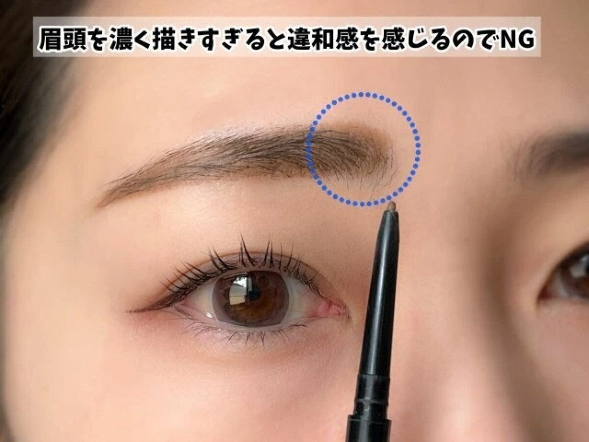 NGメイク眉頭が濃い