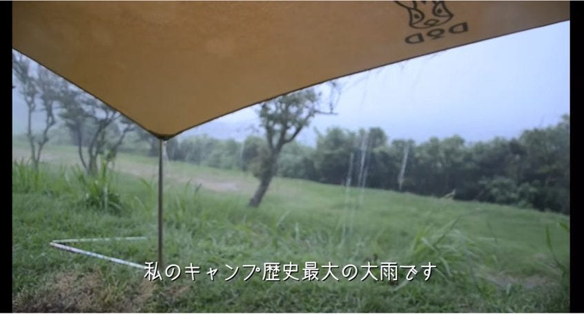 自然の前では無力だった!キャンプYouTuberが嵐に敗北した瞬間の真実